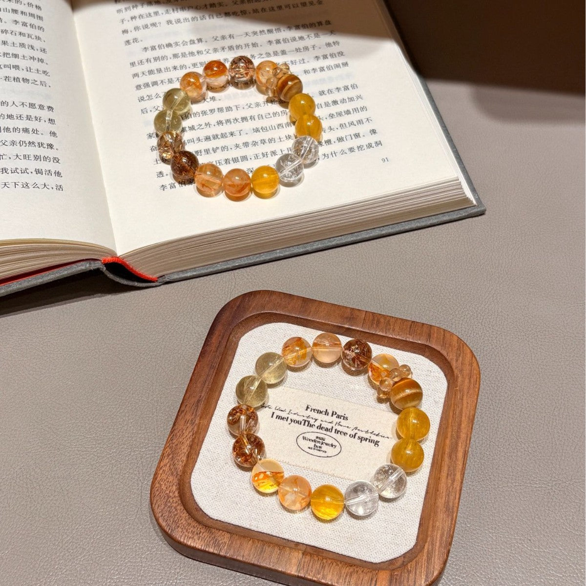 Manifestation & Wealth Crystal Bracelet | Yellow Quartz, Fluorite & Clear Quartz
